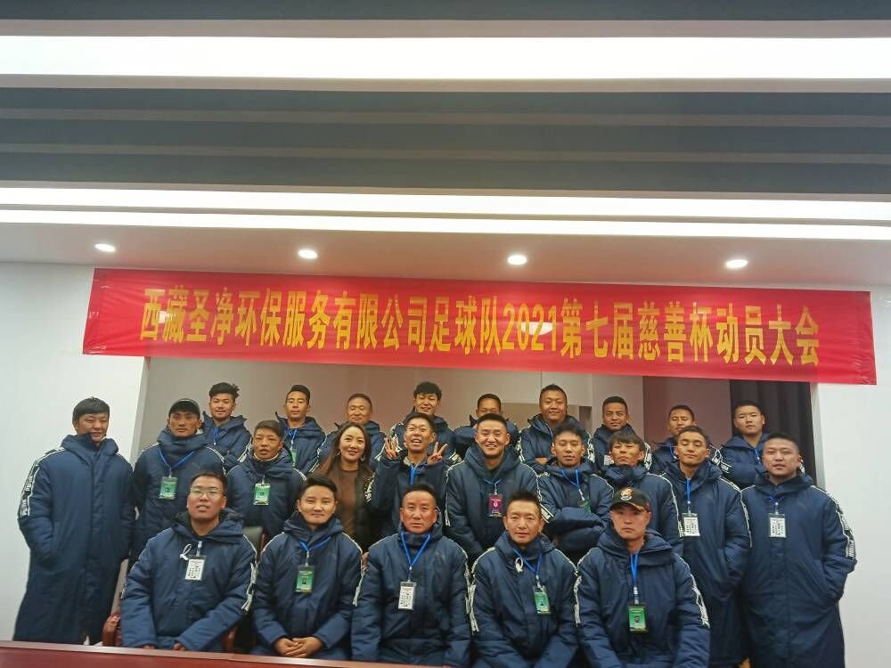 齊心協(xié)力，永不言棄