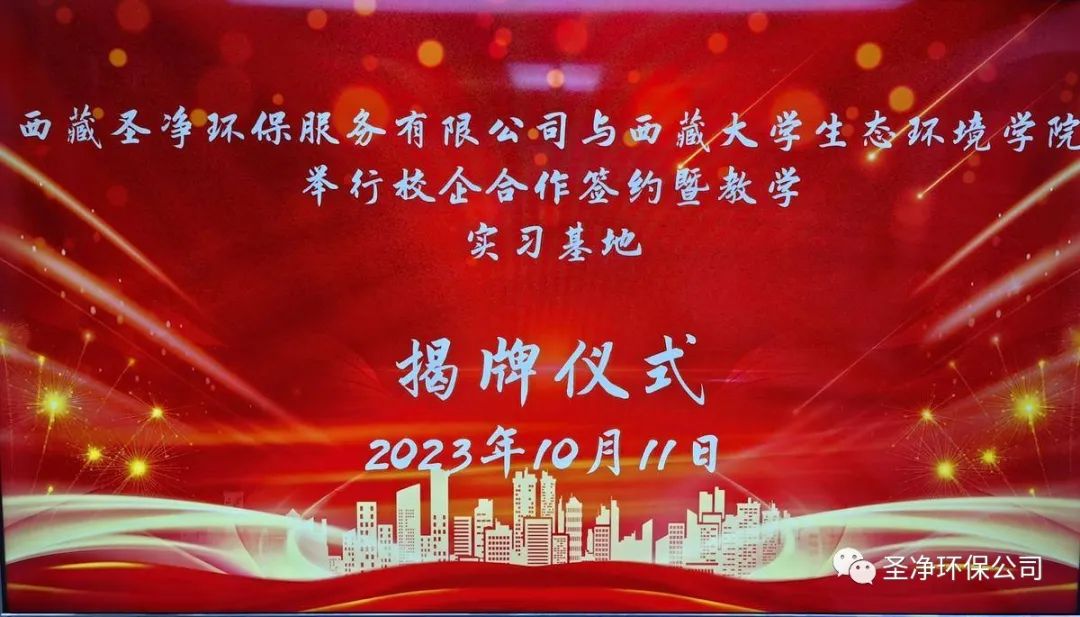 精準(zhǔn)對接，深度合作，共筑校企“命運共同體”